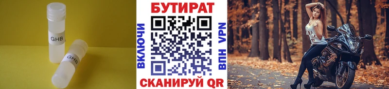 где найти   Орехово-Зуево  KRAKEN   Бутират GHB 