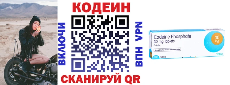 блэк спрут ссылка  Орехово-Зуево  Кодеин напиток Lean (лин) 
