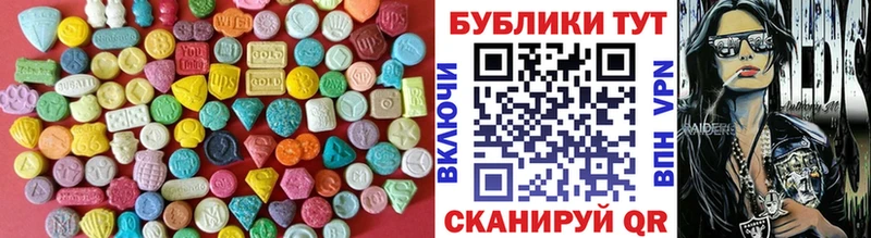 Ecstasy Дубай  МЕГА как зайти  Орехово-Зуево 