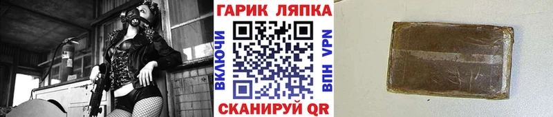 ГАШ Premium  сколько стоит  Орехово-Зуево 