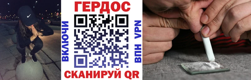 ГЕРОИН герыч  Орехово-Зуево 