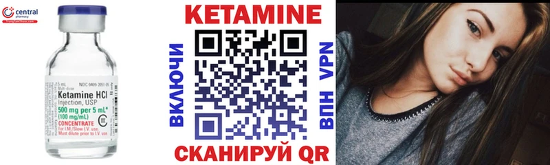 КЕТАМИН ketamine  mega сайт  Орехово-Зуево 