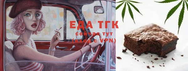 таблы Нягань