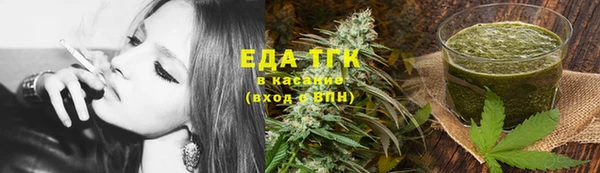 соль курить ск Осташков