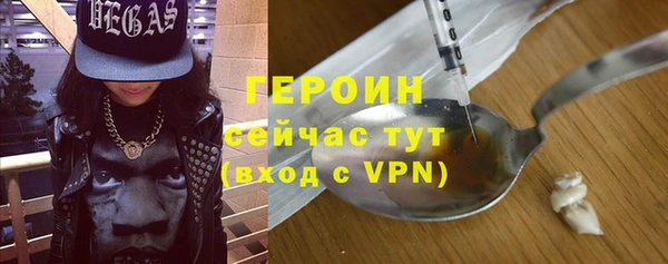 сатива Белая Холуница