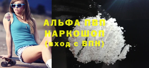 дурь Нязепетровск
