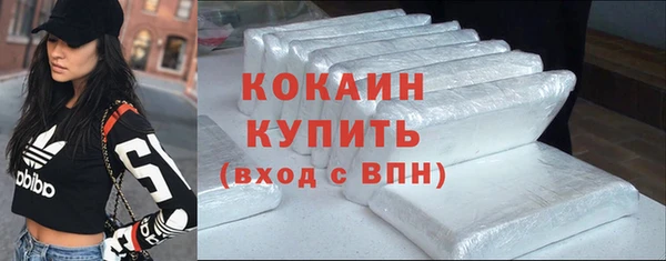 дурь Нязепетровск