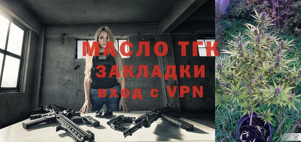 дурь Нязепетровск