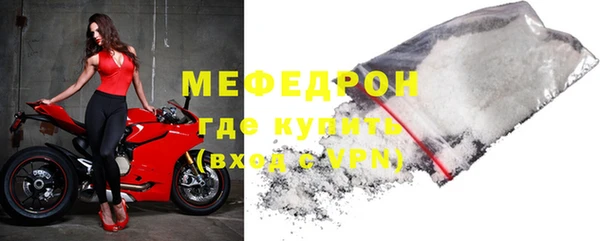 меф VHQ Осинники