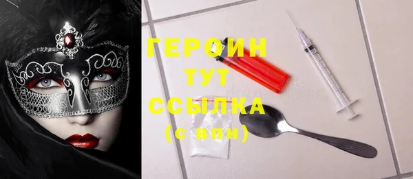 дурь Нязепетровск