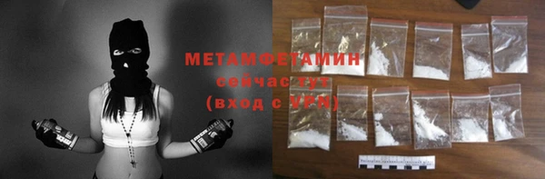 Альфа ПВП Белая Калитва