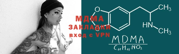 MESCALINE Остров