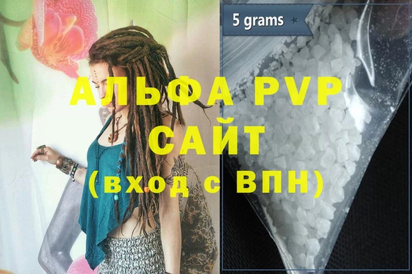 дурь Нязепетровск