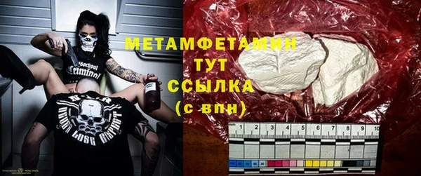 гашишное масло Тайга