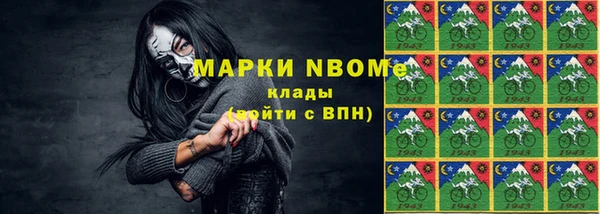 дурь Нязепетровск