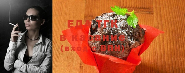 дурь Нязепетровск