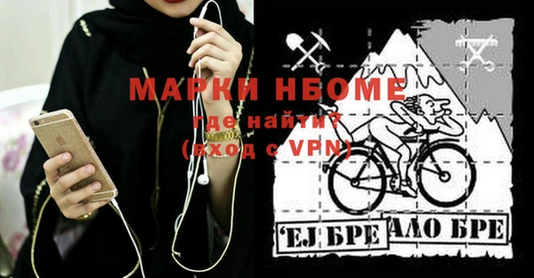 дурь Нязепетровск