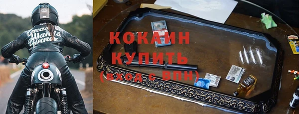 дурь Нязепетровск