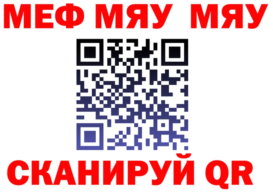 ТГК концентрат ТОР площадка мега Орехово-Зуево