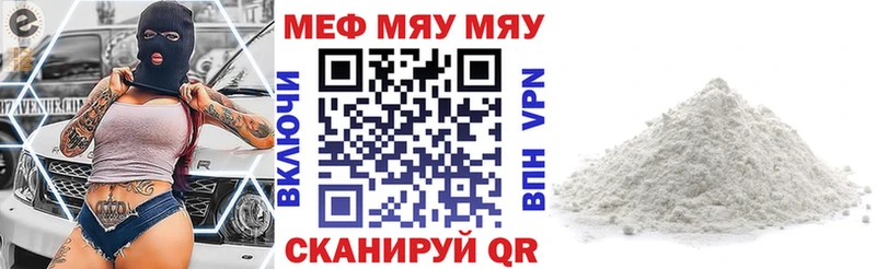Меф VHQ  дарнет шоп  Орехово-Зуево 