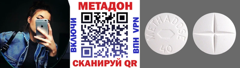 omg маркетплейс  где продают наркотики  сайты даркнета Telegram  МЕТАДОН VHQ  Орехово-Зуево 