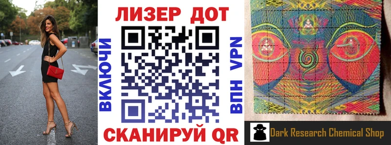 Наркотические марки 1,5мг маркетплейс наркотические препараты Орехово-Зуево