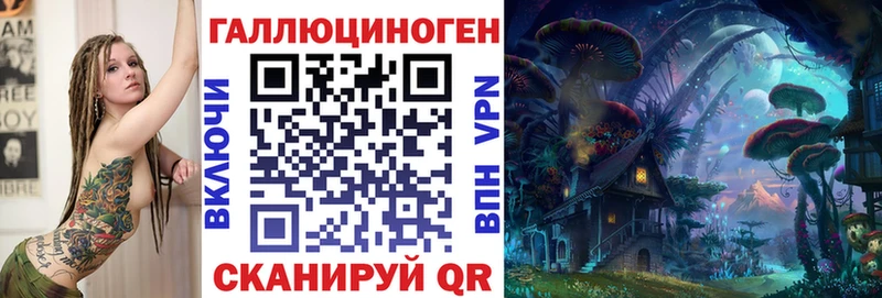 Псилоцибиновые грибы прущие грибы  Орехово-Зуево 